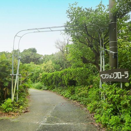 Pension Flora Tateyama  Eksteriør billede